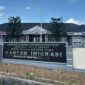 Photo: Kantor Imigrasi Pematang Siantar